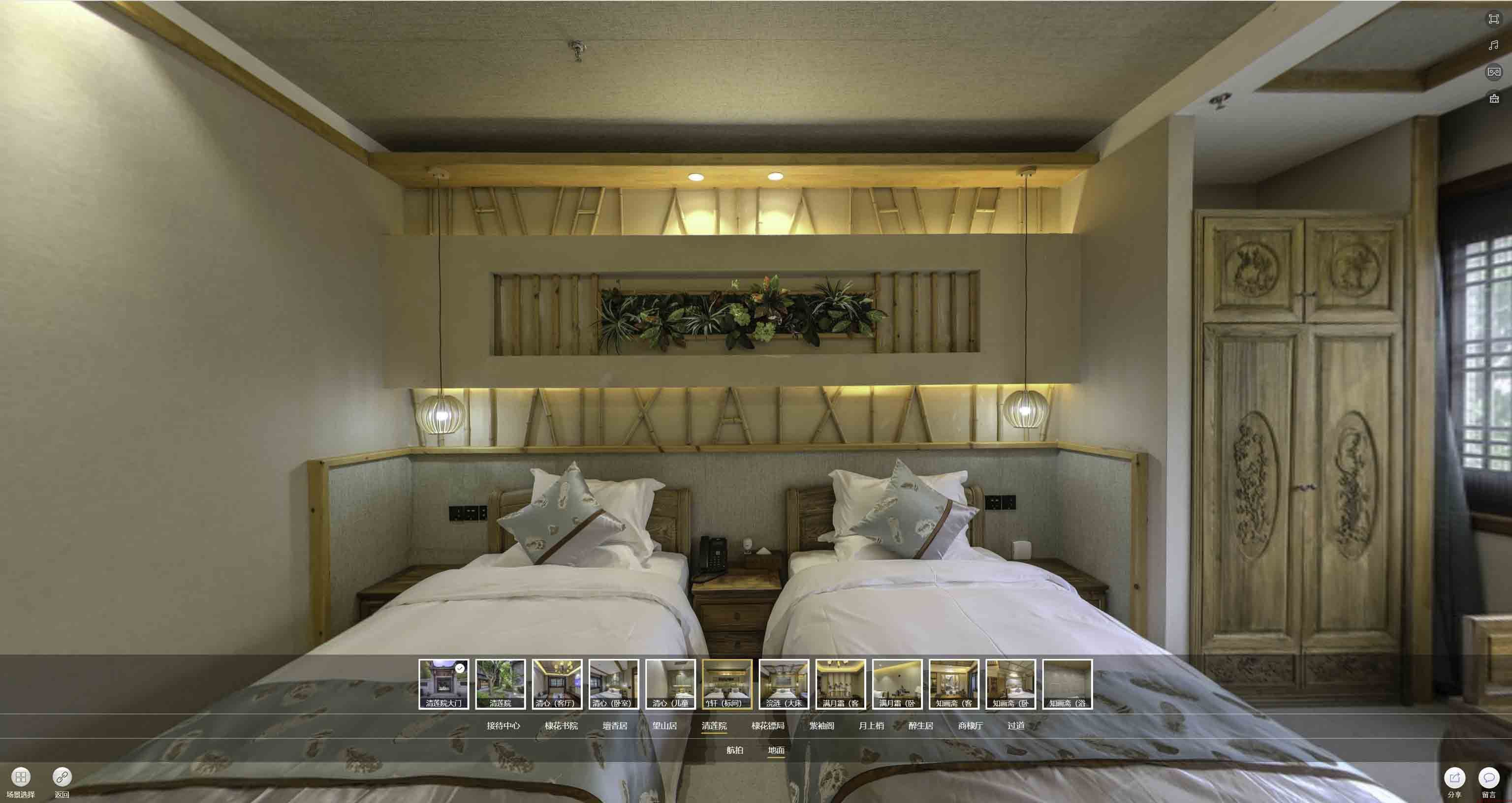 仁化中交长安里VR全景样板间