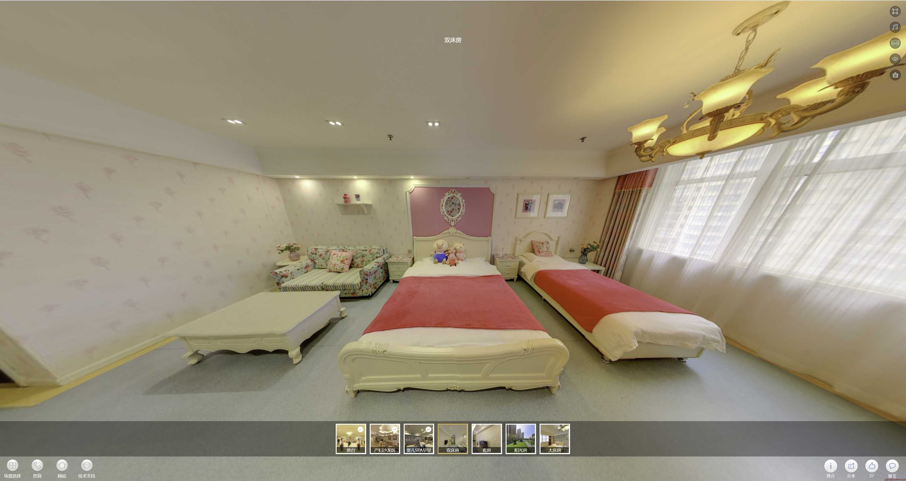 仁化安然月子会所720度全景展示