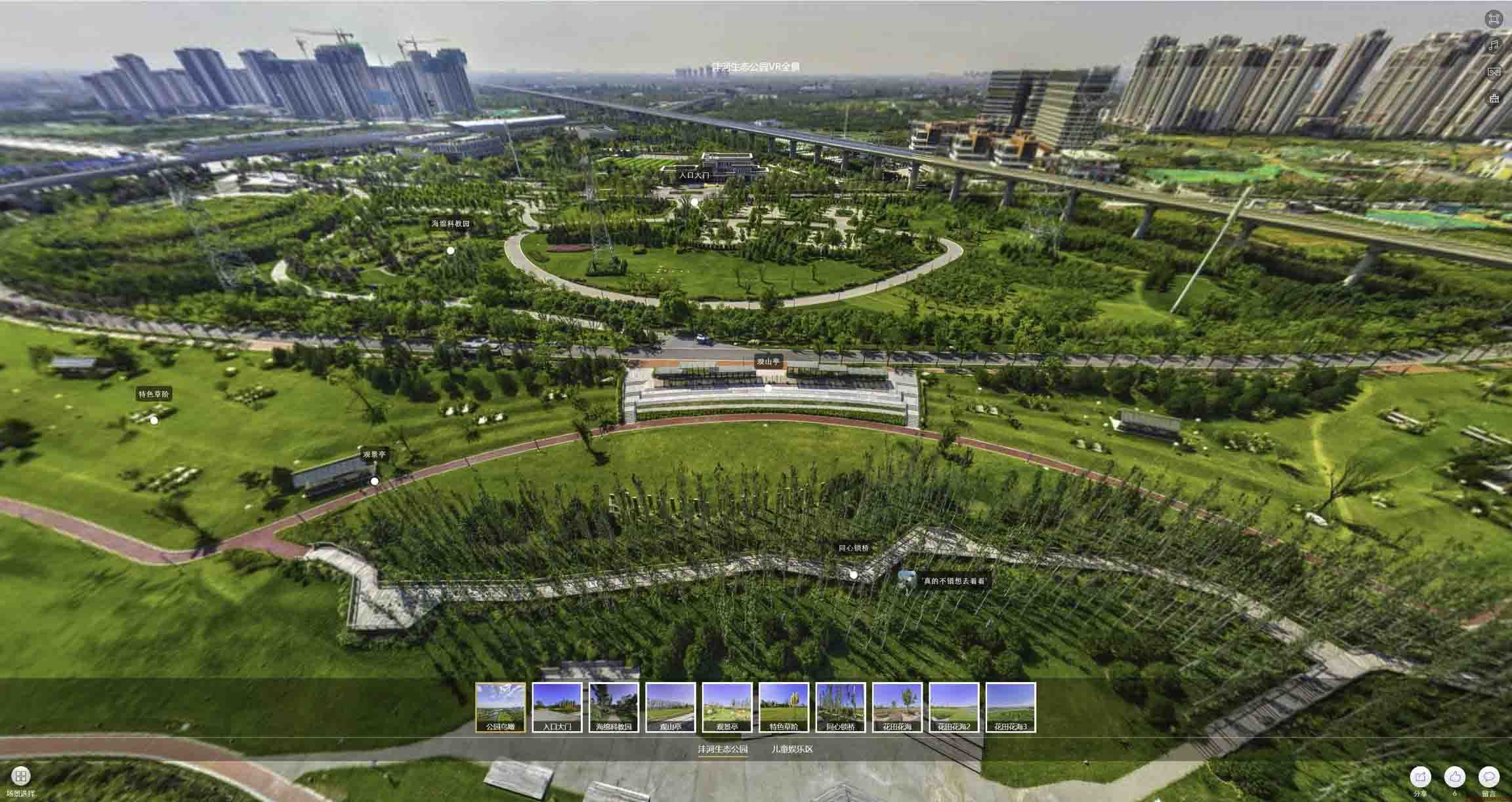 仁化VR全景体验：身临其境的沉浸式感受在手绘地图中的创新应用